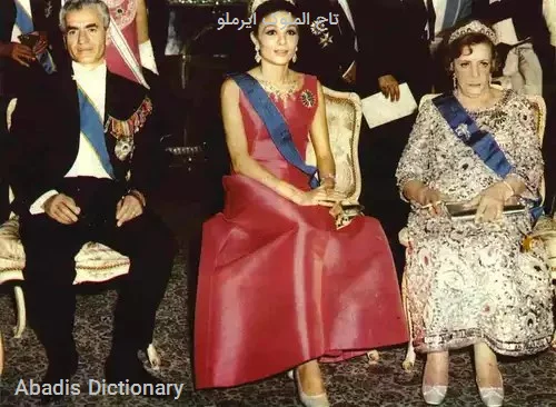 تاج الملوک ایرملو